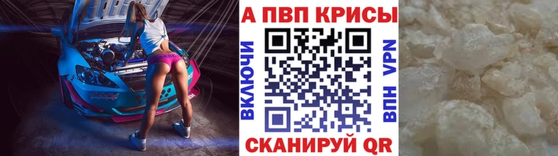 A PVP Соль  Яхрома 