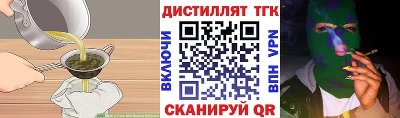 Cannafood марихуана  Яхрома 