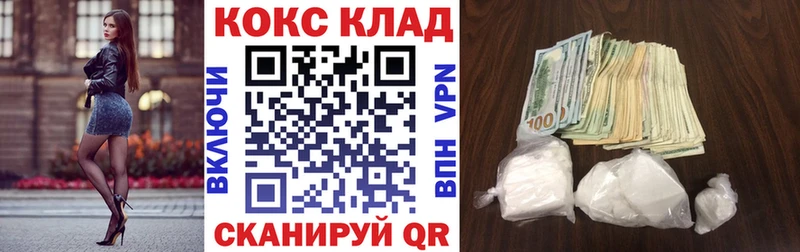 Cocaine Эквадор наркошоп kraken сайт Яхрома