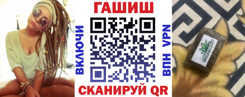 где купить наркоту  Яхрома  Гашиш 40% ТГК 