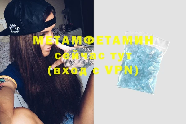 мефедрон Абинск