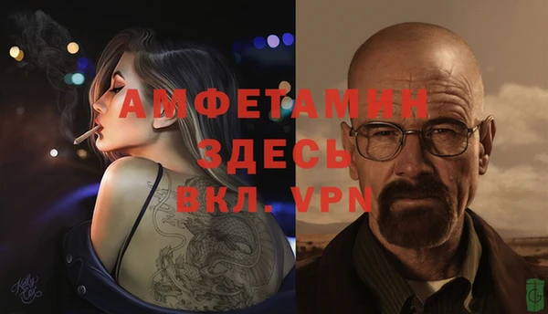 мефедрон Абинск