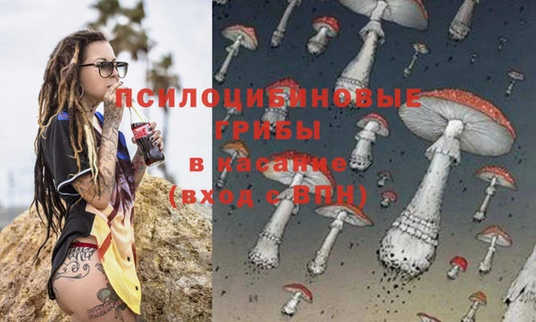 мефедрон Абинск