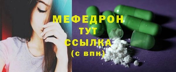 мефедрон Абинск
