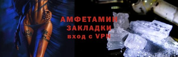 дживик Абаза