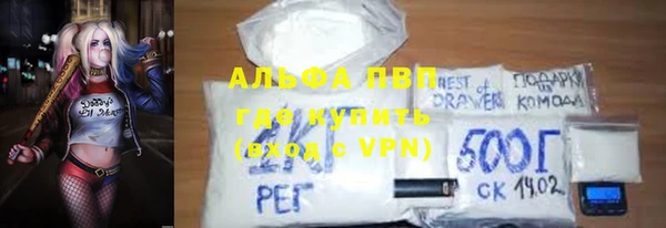 гидропоника Абдулино
