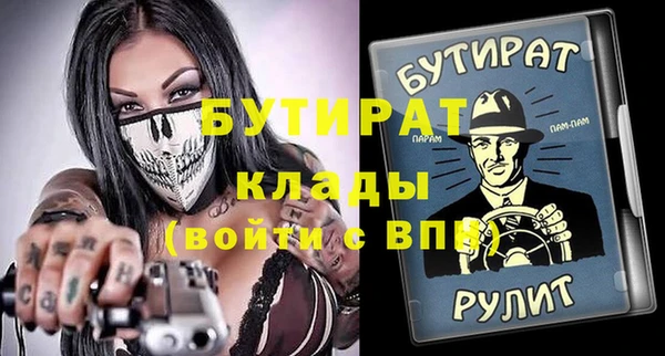 мефедрон Абинск