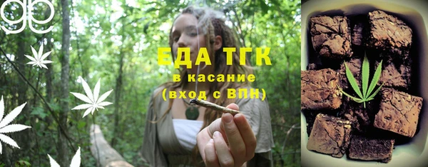 мефедрон Абинск