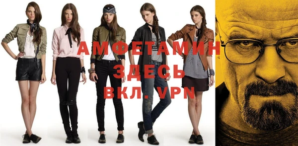 мефедрон Абинск