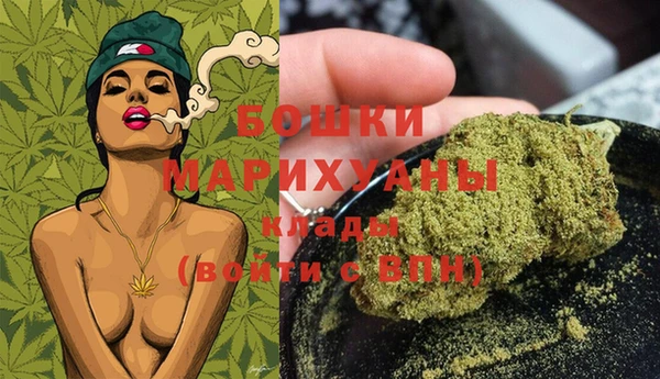 мефедрон Абинск