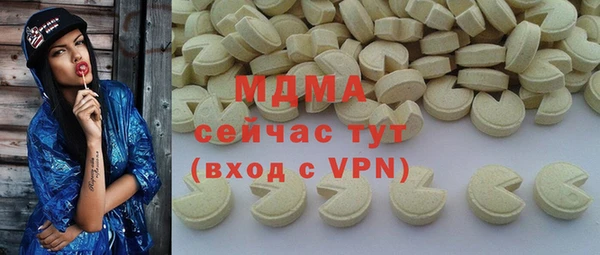 дживик Абаза