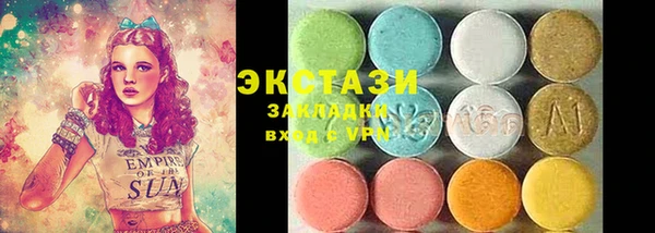 гидропоника Абдулино