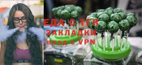 мефедрон Абинск