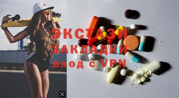 дживик Абаза