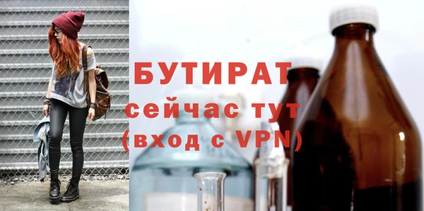 гидропоника Абдулино