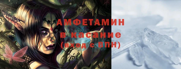 мефедрон Абинск