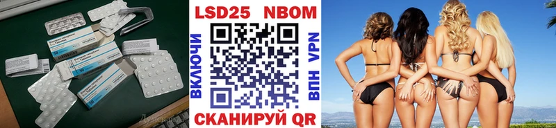ЛСД экстази кислота  ссылка на мегу зеркало  Яхрома 