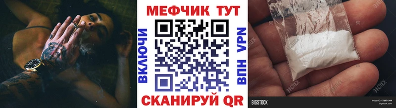 МЕФ кристаллы  darknet наркотические препараты  Яхрома  сколько стоит 