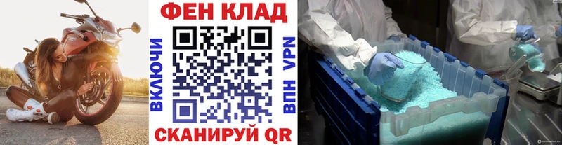 дарнет шоп  Яхрома  мега онион  Первитин Methamphetamine 