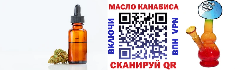 Дистиллят ТГК вейп  сколько стоит  Яхрома 